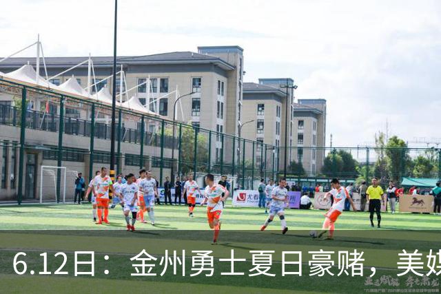 6.12日：金州勇士夏日豪赌，美媒曝六大交易目标，杜兰特詹姆斯皆是烟雾弹